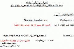 agenda-17-12